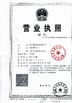 الصين Zhejiang Ukpack Packaging Co., Ltd. الشهادات