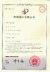 الصين Zhejiang Ukpack Packaging Co., Ltd. الشهادات